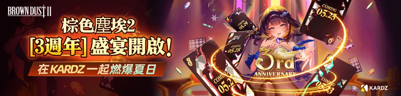 一馬當先,充啟新年。狂撒現金648000即刻上馬